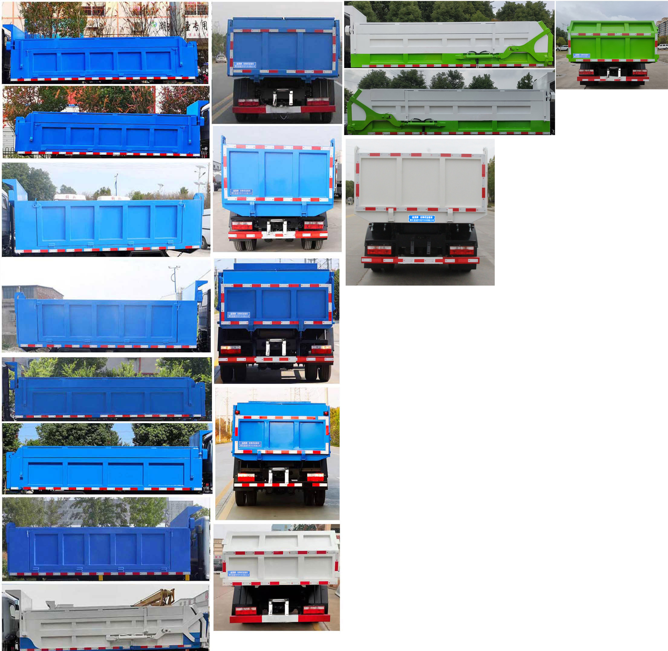 縱昂牌CLT5072ZLJEQ6自卸式垃圾車(chē)公告圖片
