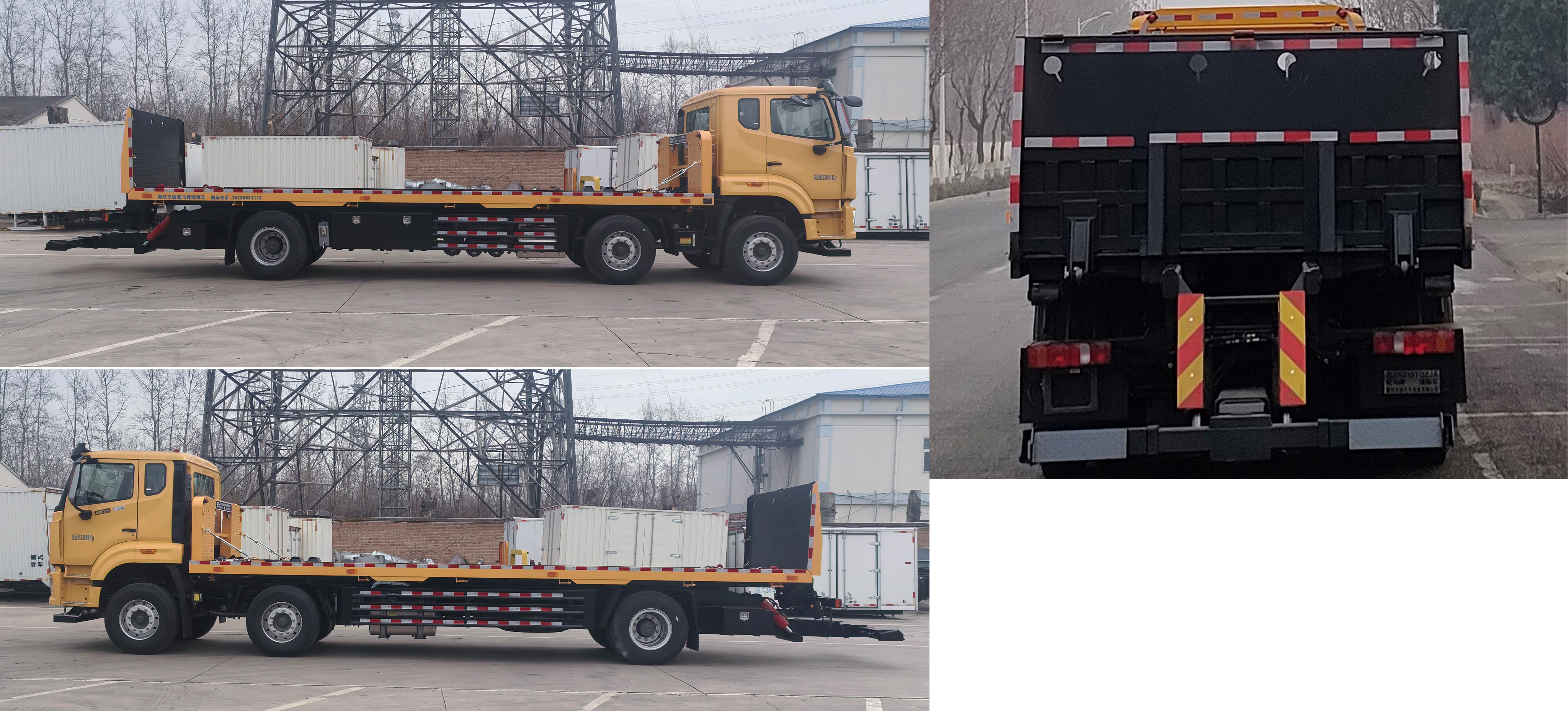 駝馬牌JLC5339TQZJA清障車(chē)公告圖片