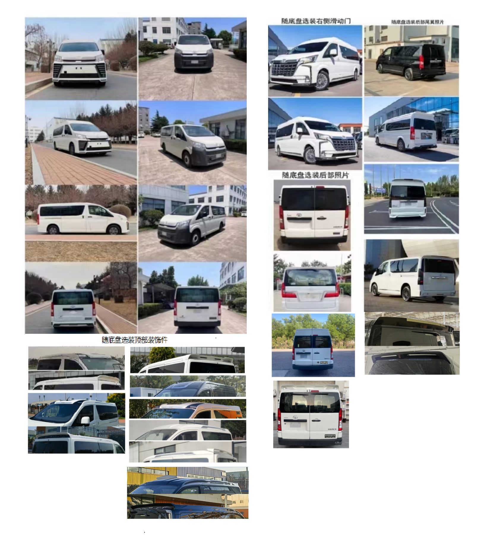 凱爍牌KSQ5041XSW商務車公告圖片