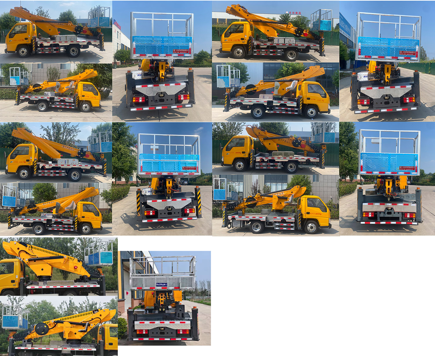 帝宏牌YTH5041JGK6JX高空作業(yè)車(chē)公告圖片