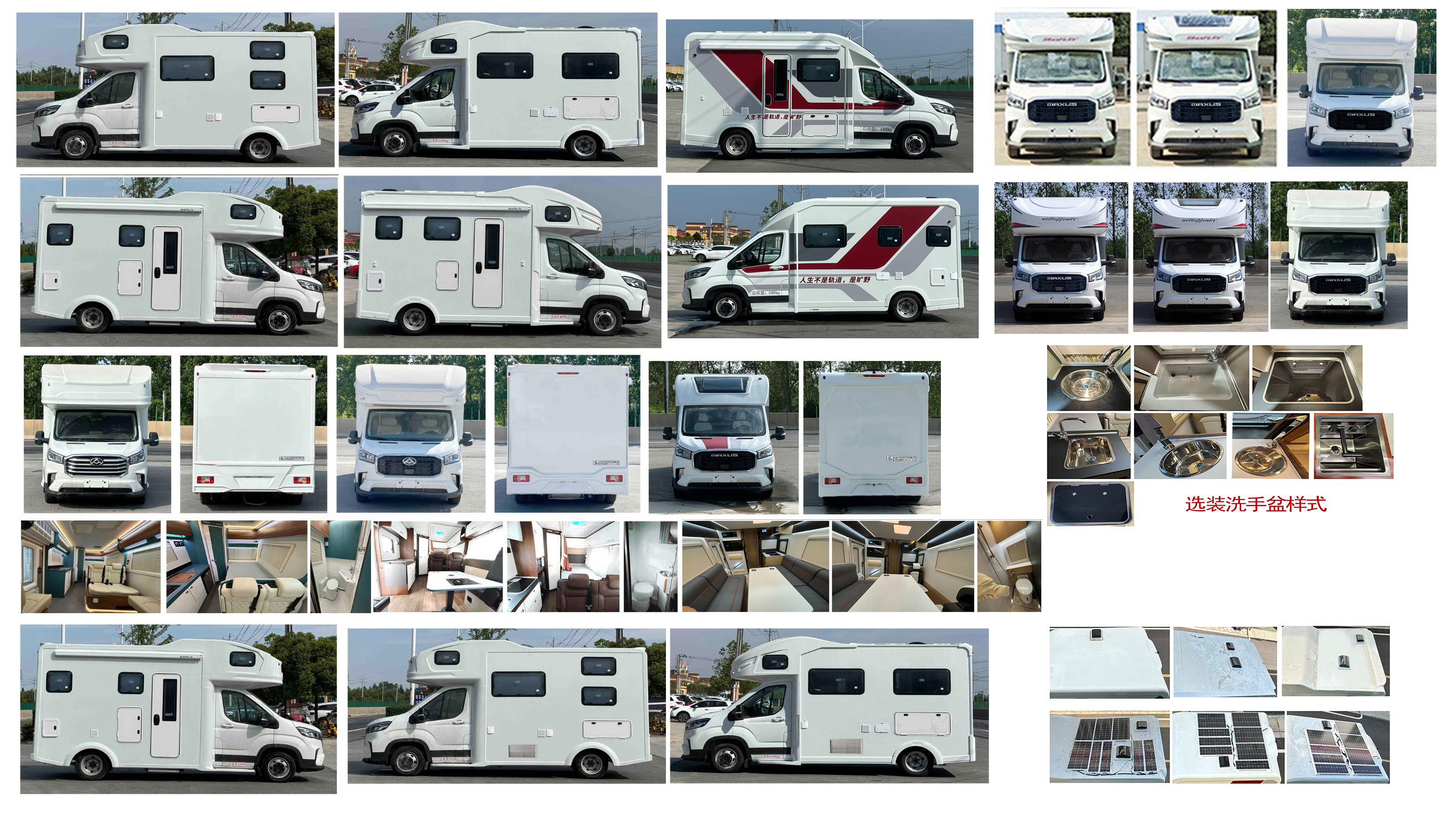 威爾特芬牌WTF5040XLJ6旅居車(chē)公告圖片