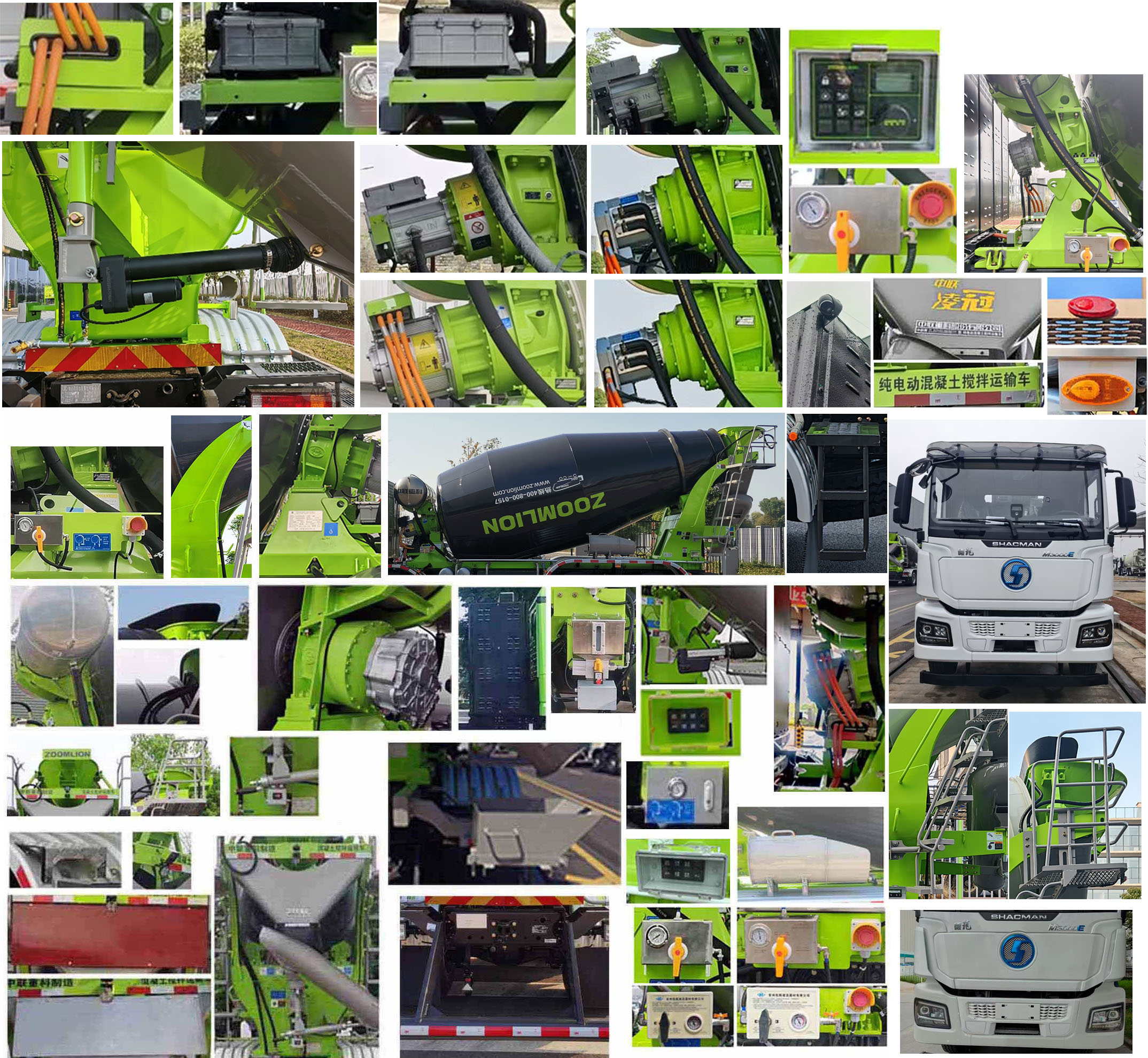 中聯(lián)牌ZLJ5311GJBLBEV純電動(dòng)混凝土攪拌運(yùn)輸車公告圖片