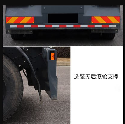 三聯(lián)牌YSY5320ZXXBEV純電動(dòng)車(chē)廂可卸式垃圾車(chē)公告圖片