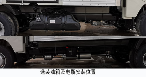 福田牌BJ5031XXY3PV4-62廂式運輸車公告圖片