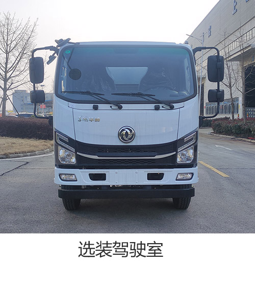徐工牌DXA5040TYHD6路面養(yǎng)護(hù)車公告圖片