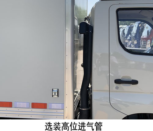 福田牌BJ5021XLC3JV2-12冷藏車公告圖片