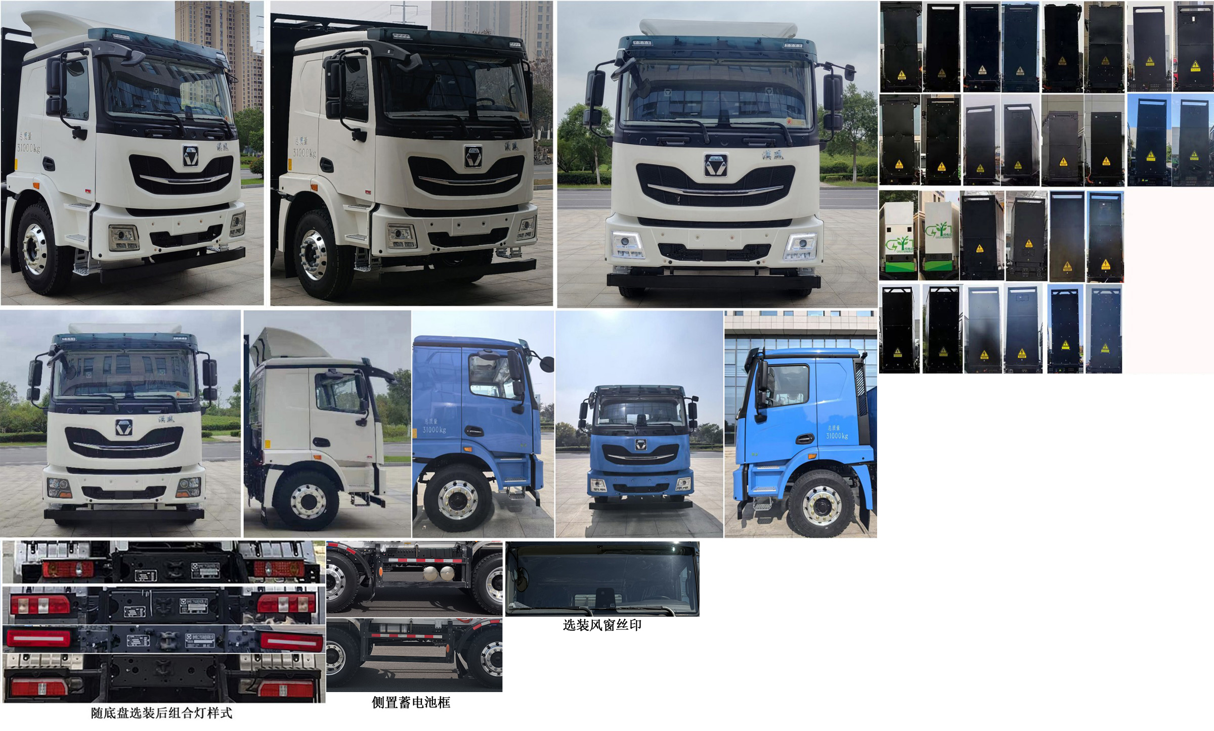 徐工牌XZS5317GJB7DEV2換電式純電動(dòng)混凝土攪拌運(yùn)輸車(chē)公告圖片