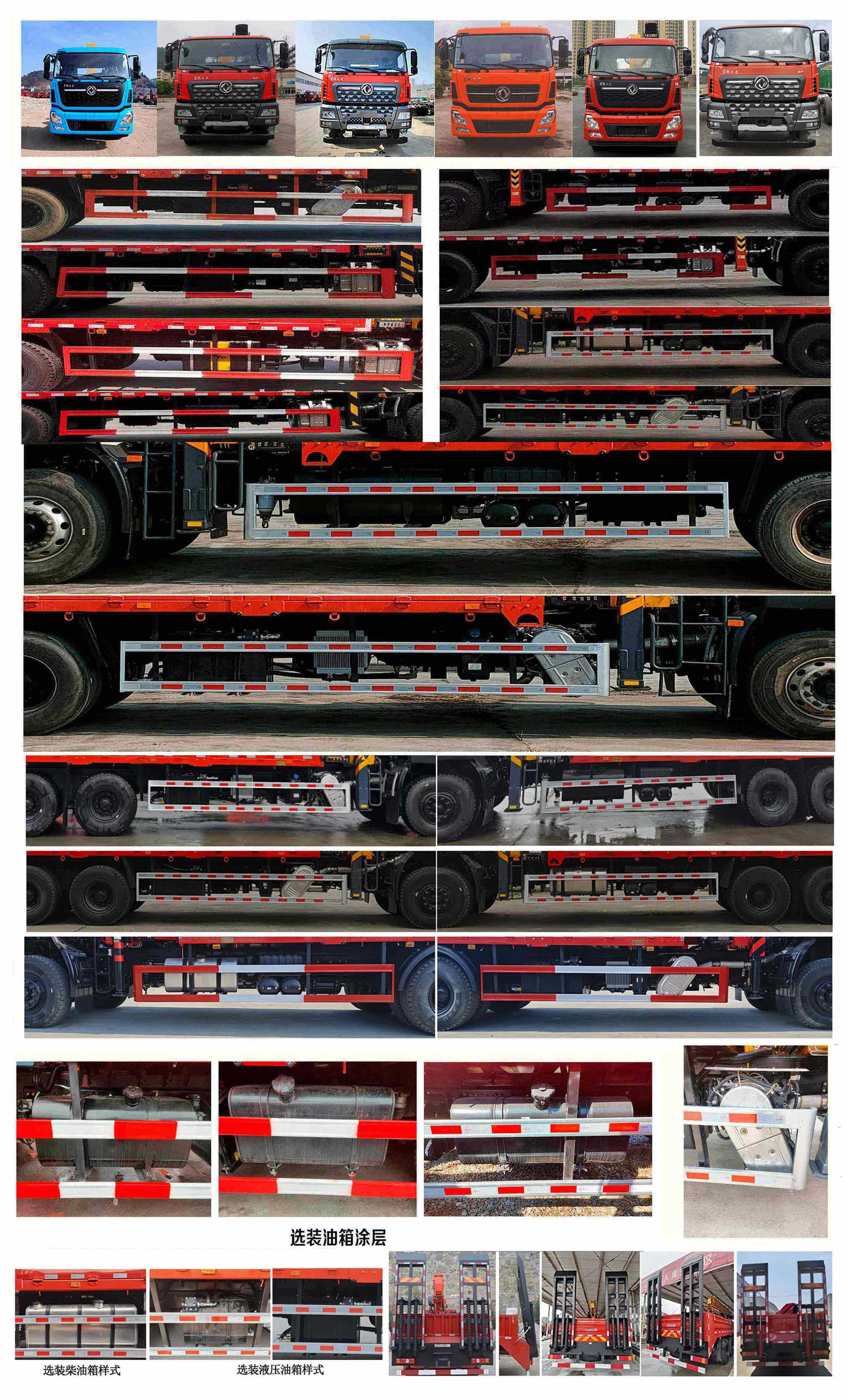 寶路隨車牌ABL5250JSQA7隨車起重運輸車公告圖片