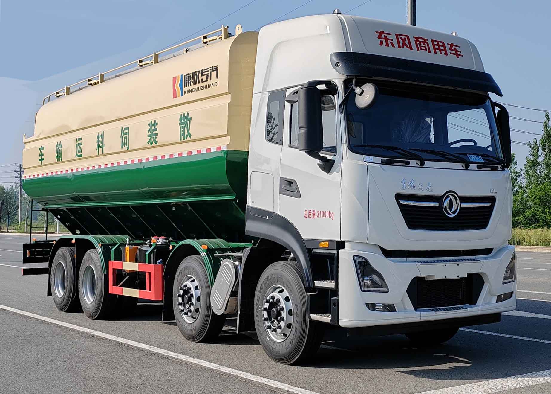 康牧晨遠(yuǎn)牌KMH5310ZSLD6散裝飼料運(yùn)輸車公告圖片