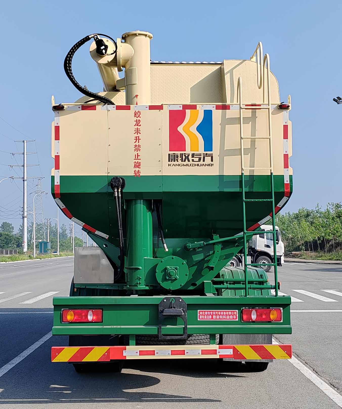 康牧晨遠(yuǎn)牌KMH5310ZSLD6散裝飼料運(yùn)輸車公告圖片
