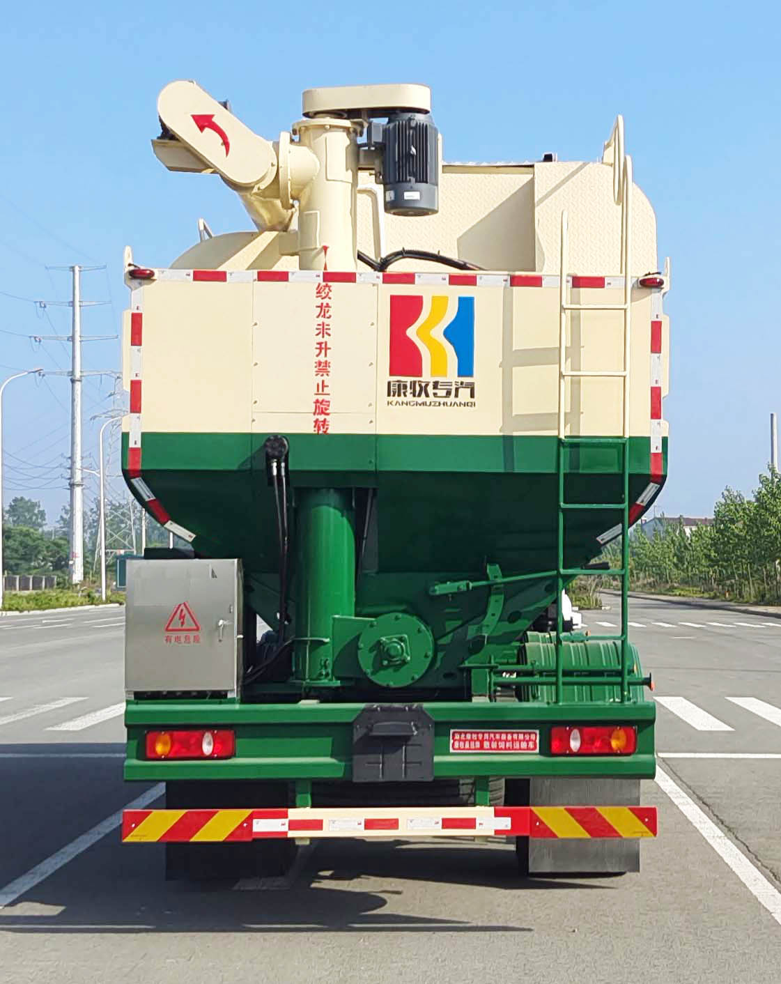 康牧晨遠(yuǎn)牌KMH5251ZSLD6散裝飼料運(yùn)輸車公告圖片