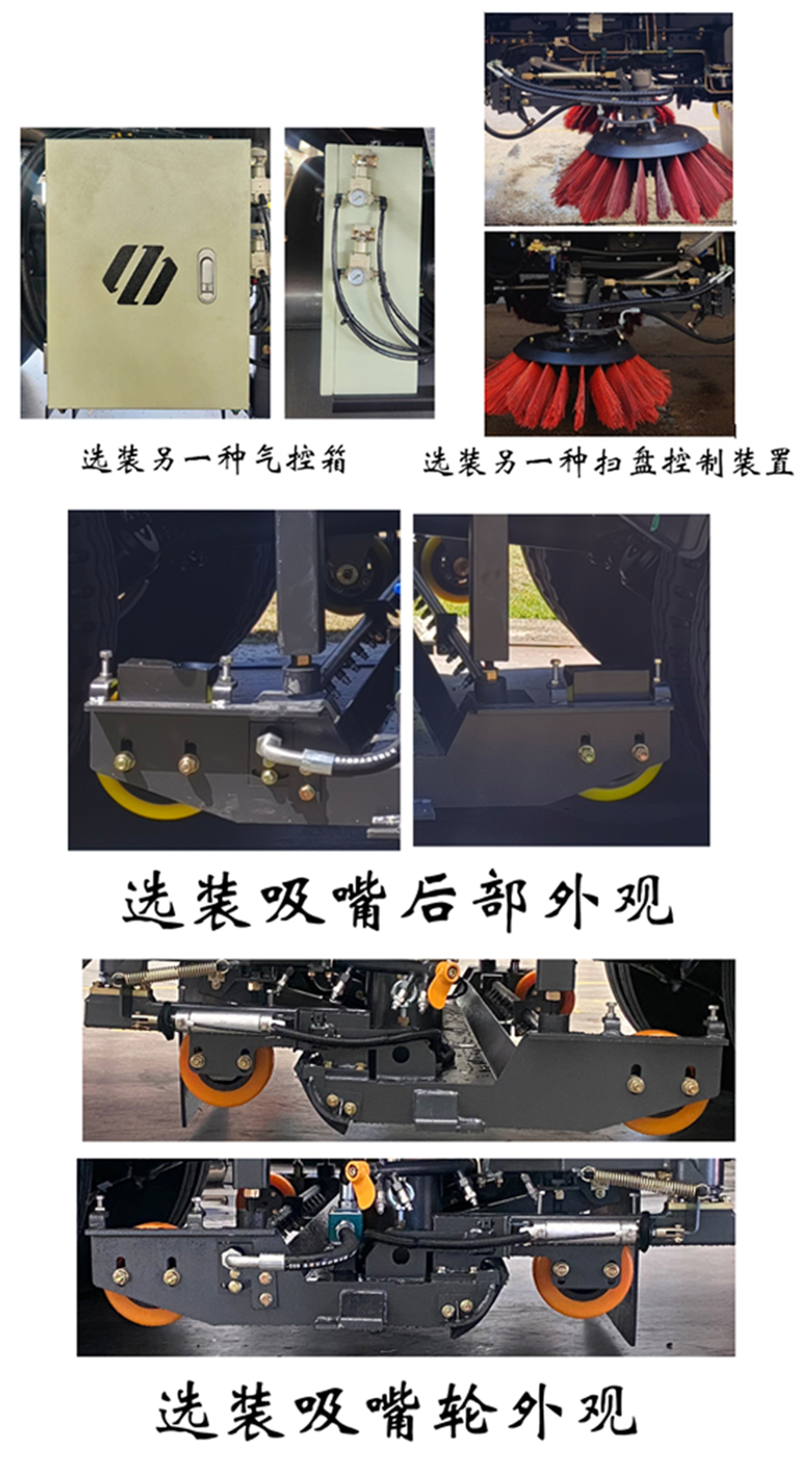 福龍馬牌FLM5180TXSCHBEV純電動(dòng)洗掃車公告圖片