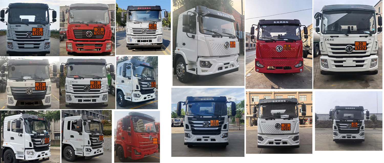 專威牌HTW5181GYYEC6運油車公告圖片
