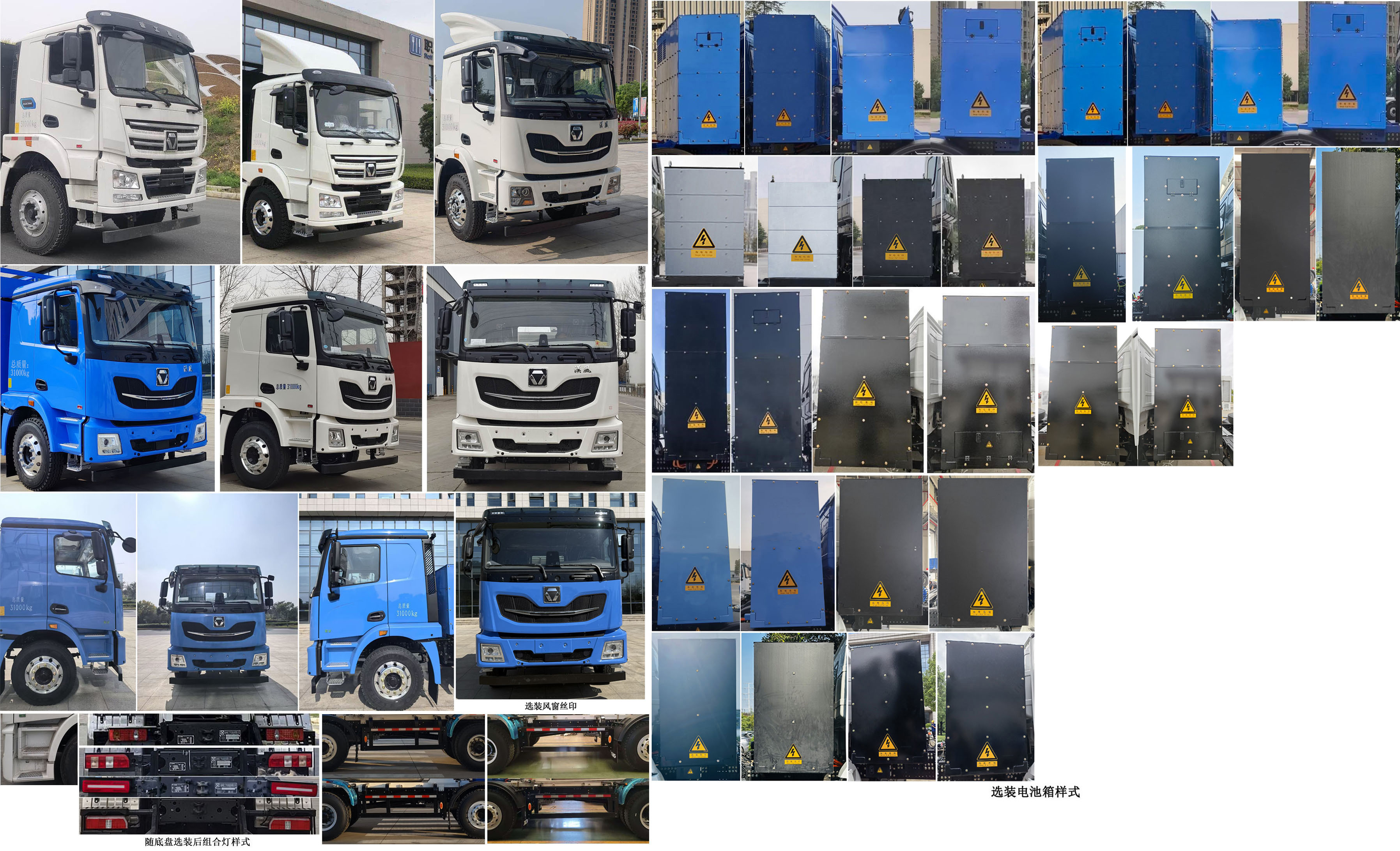 徐工牌XZS5316GJBNDEV2純電動(dòng)混凝土攪拌運(yùn)輸車(chē)公告圖片