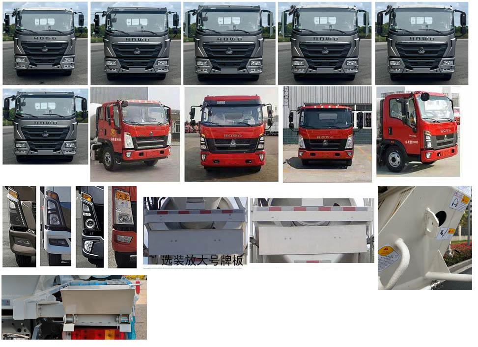 青專牌QDZ5181GJBZHL3W36F1混凝土攪拌運(yùn)輸車公告圖片