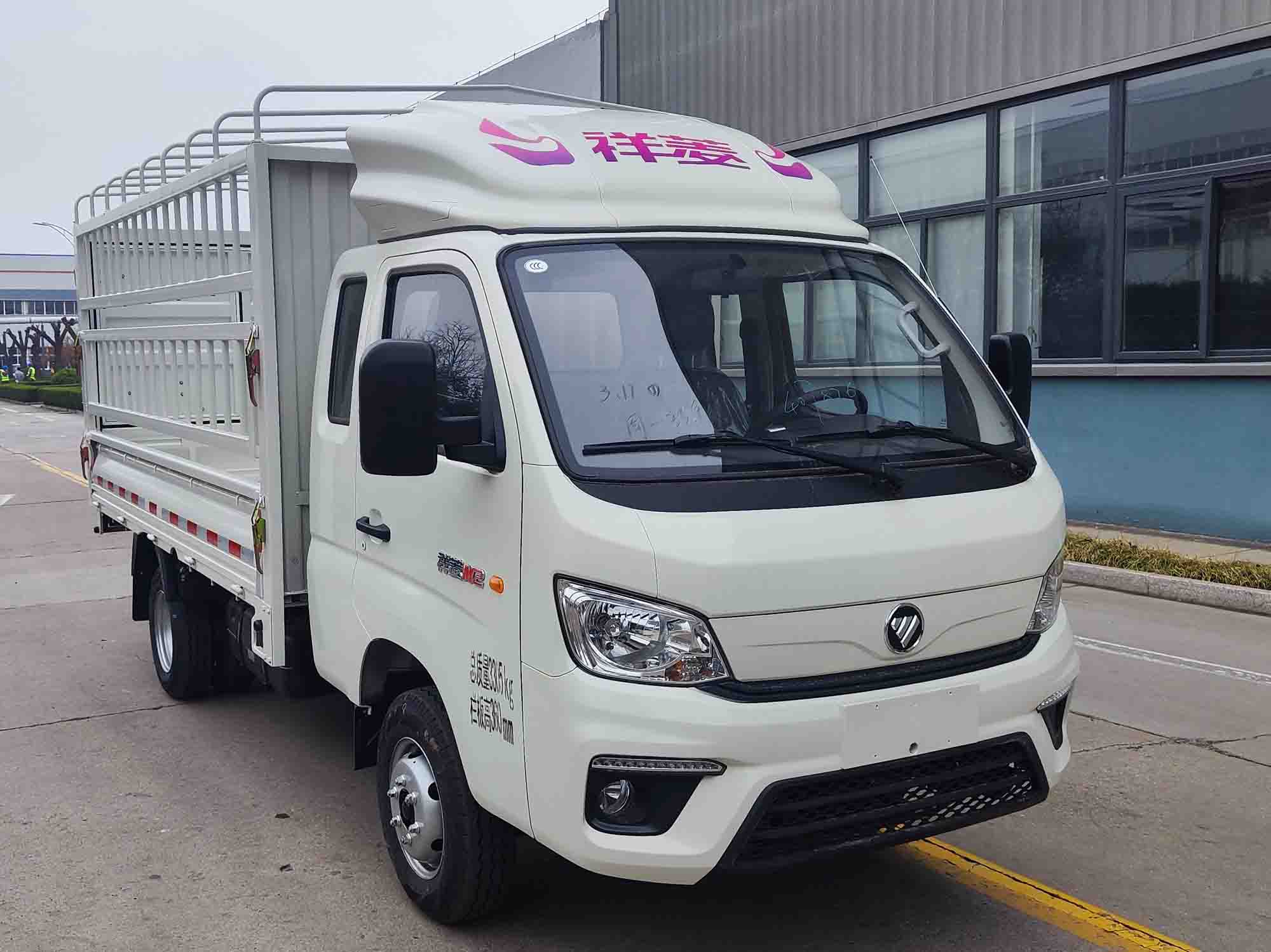 福田牌BJ5032CCY5PV5-01倉柵式運輸車公告圖片