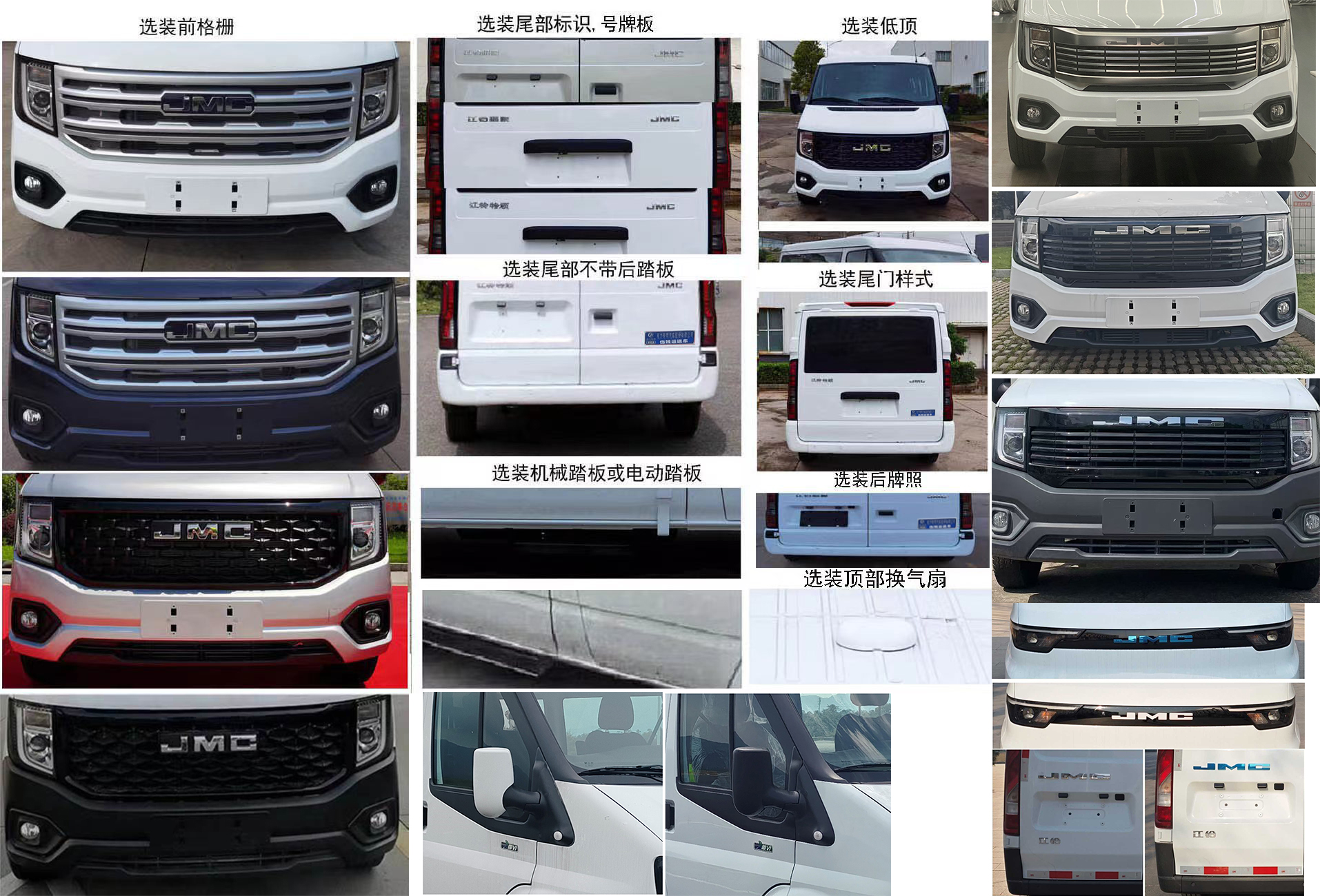 程力威牌CLW5040XSCAJZ傷殘運送車公告圖片