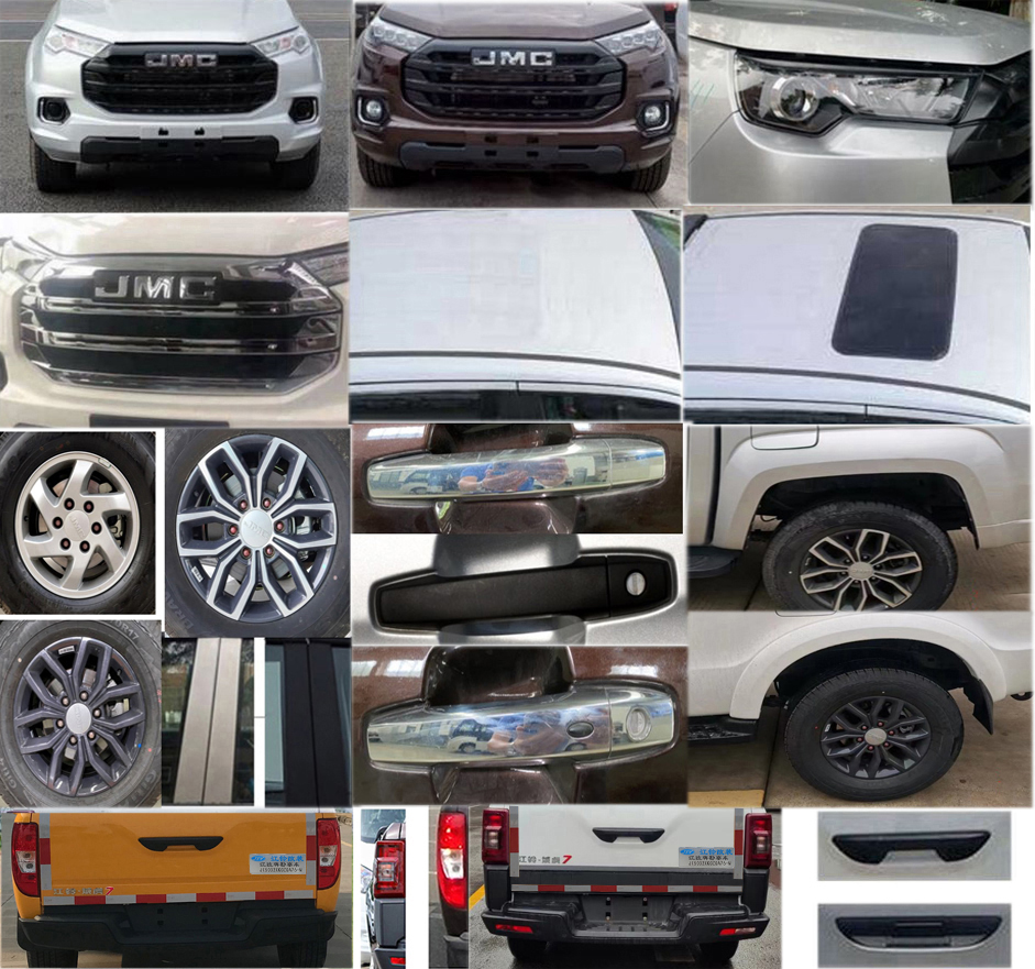 江改牌JX5032XKCZGA76-N勘察車公告圖片
