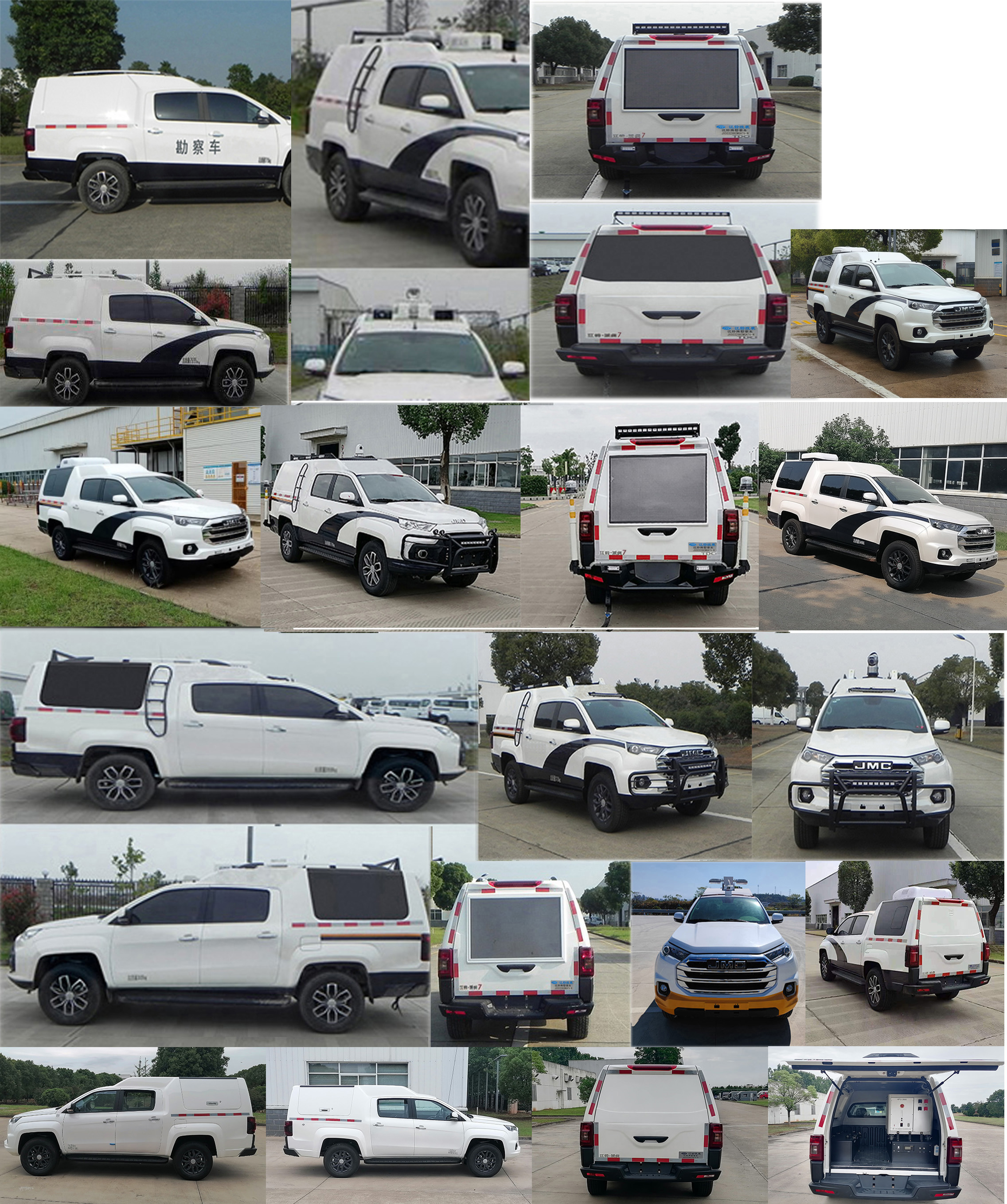 江改牌JX5032XKCZGA76-N勘察車公告圖片