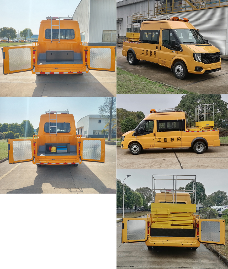 江改牌JX5040XXHMKB26救險車公告圖片