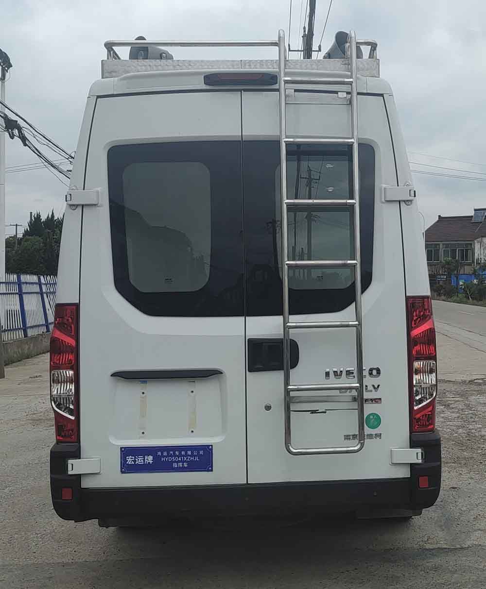 宏運牌HYD5040XZHNJ指揮車公告圖片
