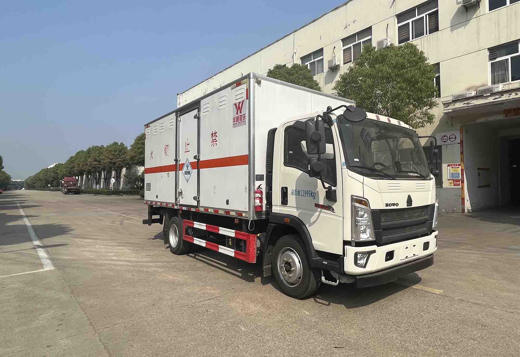 華威馳樂牌SGZ5120XDGZZ6毒性和感染性物品廂式運(yùn)輸車公告圖片
