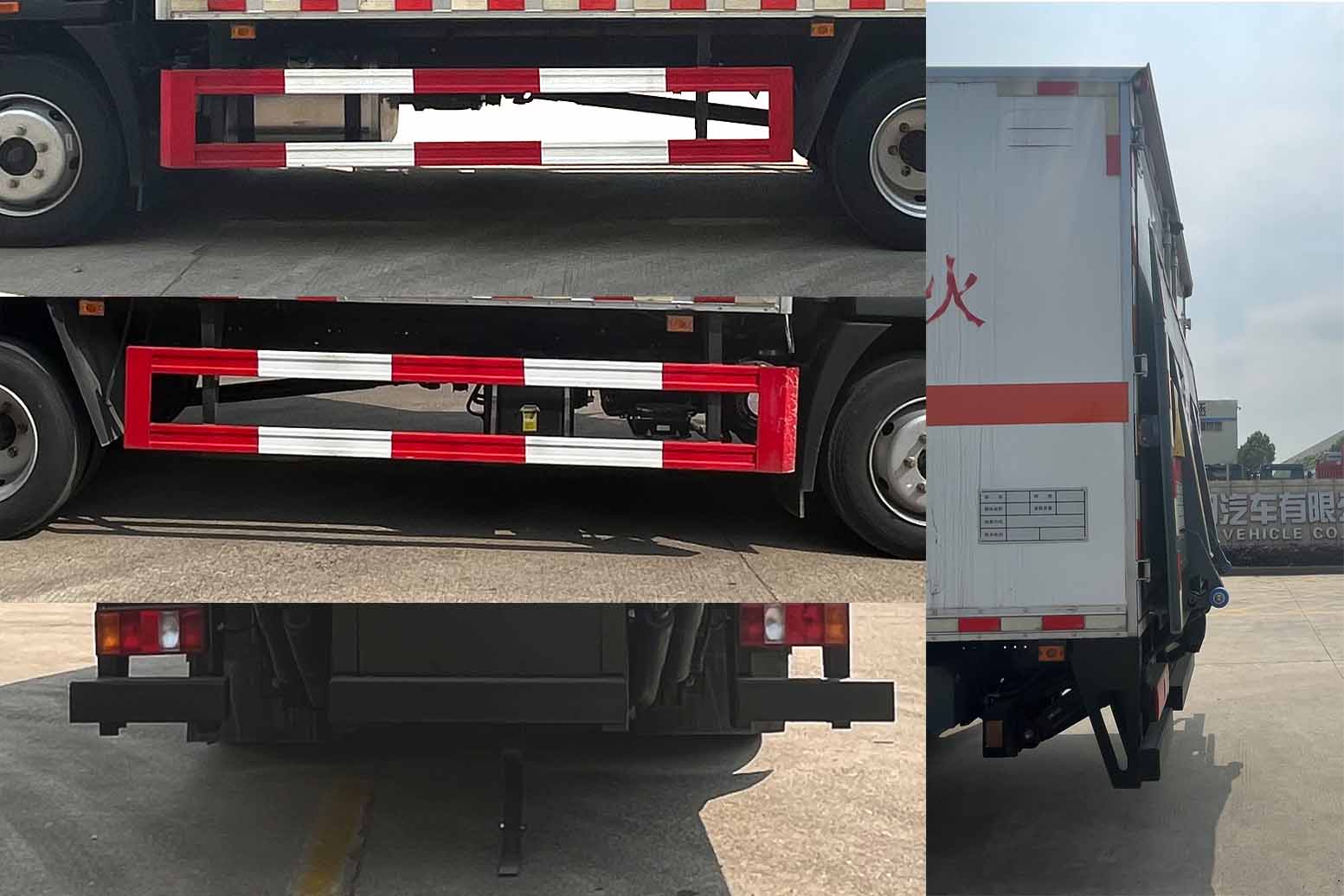 華威馳樂牌SGZ5120XDGZZ6毒性和感染性物品廂式運(yùn)輸車公告圖片
