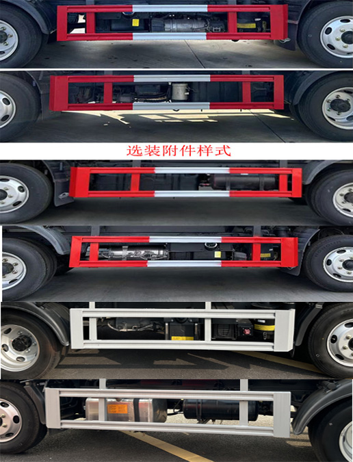 程力威牌CLW5040ZYS6ZS壓縮式垃圾車公告圖片