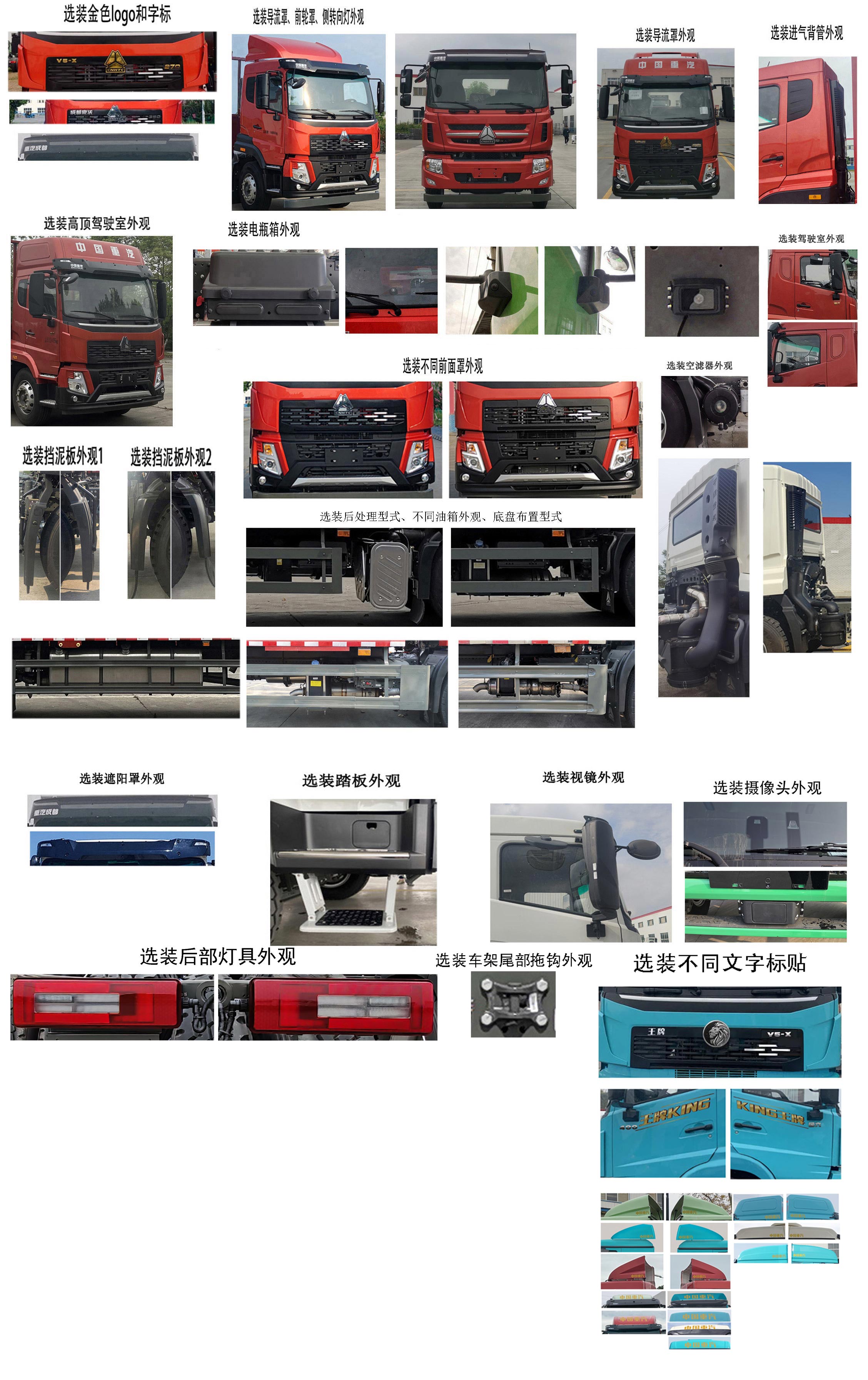 豪沃牌ZZ5184TPBN5617F1平板運(yùn)輸車公告圖片