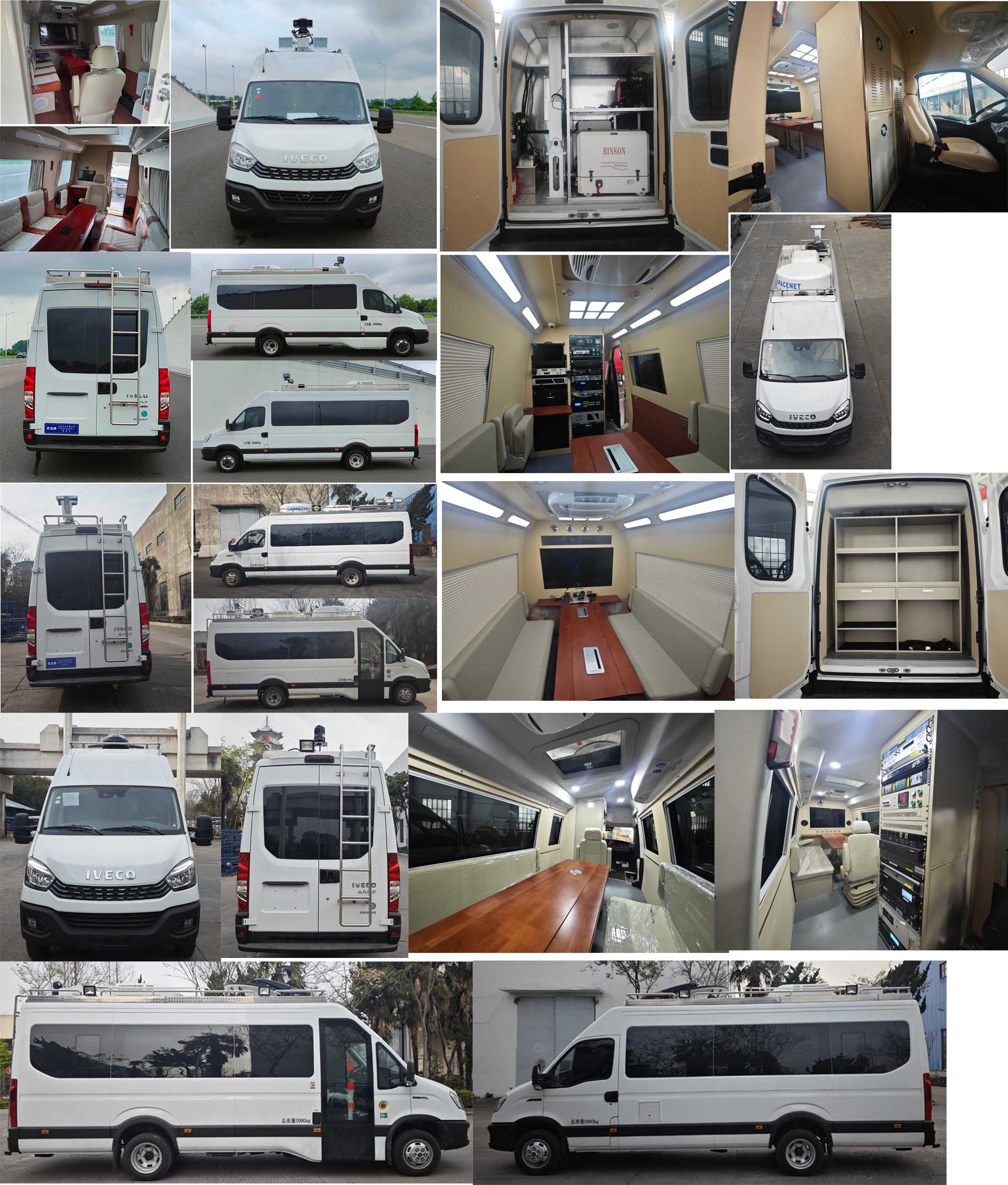宏運牌HYD5052XZHNJ指揮車公告圖片