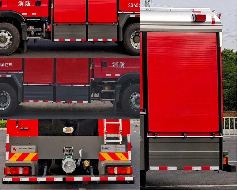 雷沃協(xié)力牌LWX5180GXFSG60水罐消防車公告圖片