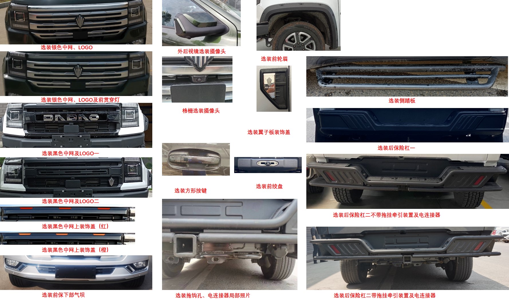 江鈴牌JX5037XGCTGD6工程車公告圖片