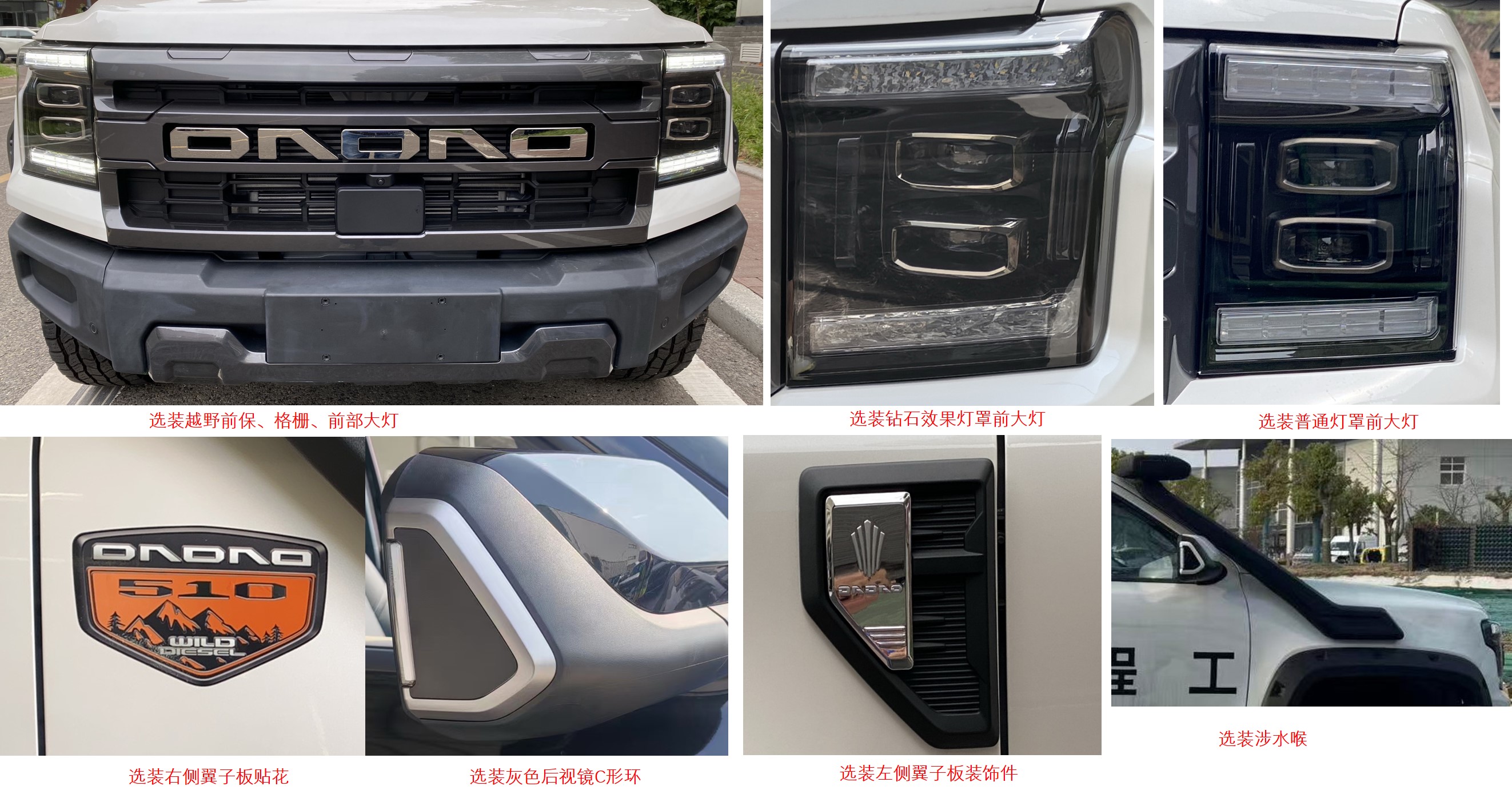 江鈴牌JX5037XGCTGD6工程車公告圖片