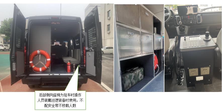 盾甲牌GDJ5043TXU巡邏車公告圖片