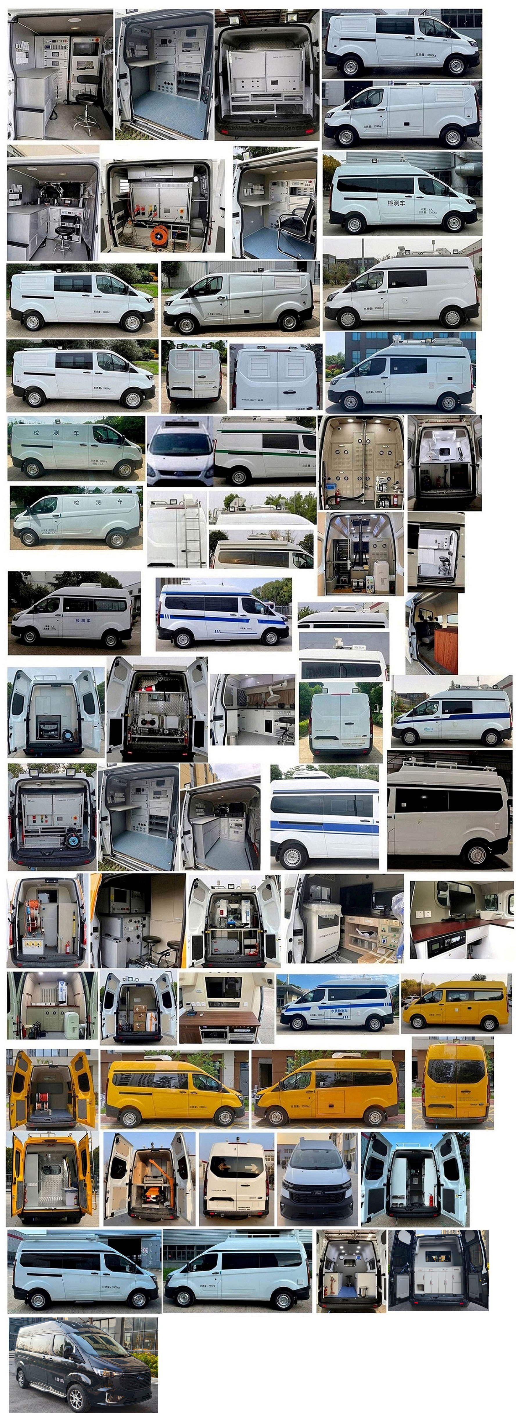 拓銳斯特牌YDL5032XJC12檢測(cè)車公告圖片