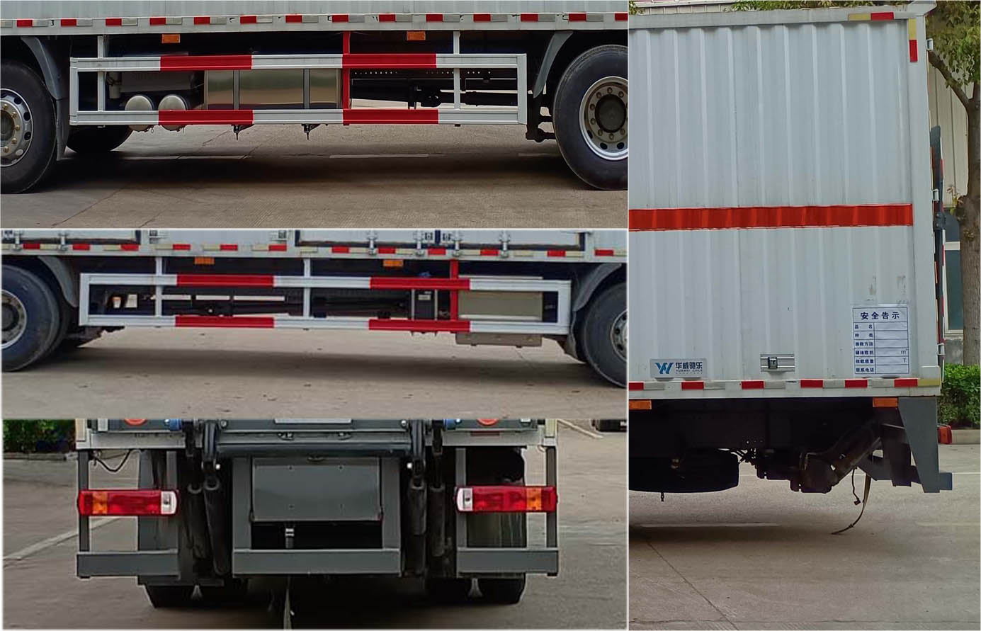 華威馳樂牌SGZ5260XFWZZ6T5腐蝕性物品廂式運(yùn)輸車公告圖片