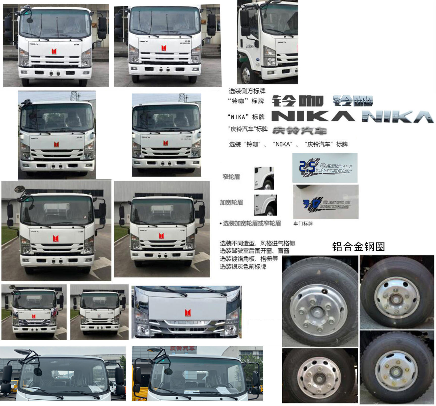 帝王環(huán)衛(wèi)牌HDW5087ZYSQ6壓縮式垃圾車公告圖片