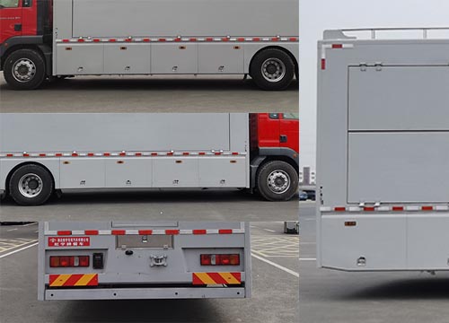 虹宇牌HYS5181XCCZ6餐車(chē)公告圖片