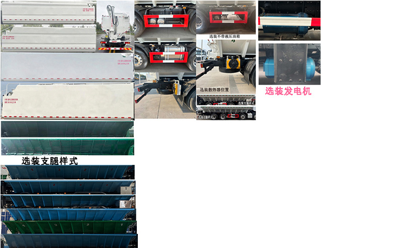 楚韻牌EZW5317ZSLCL6散裝飼料運輸車公告圖片