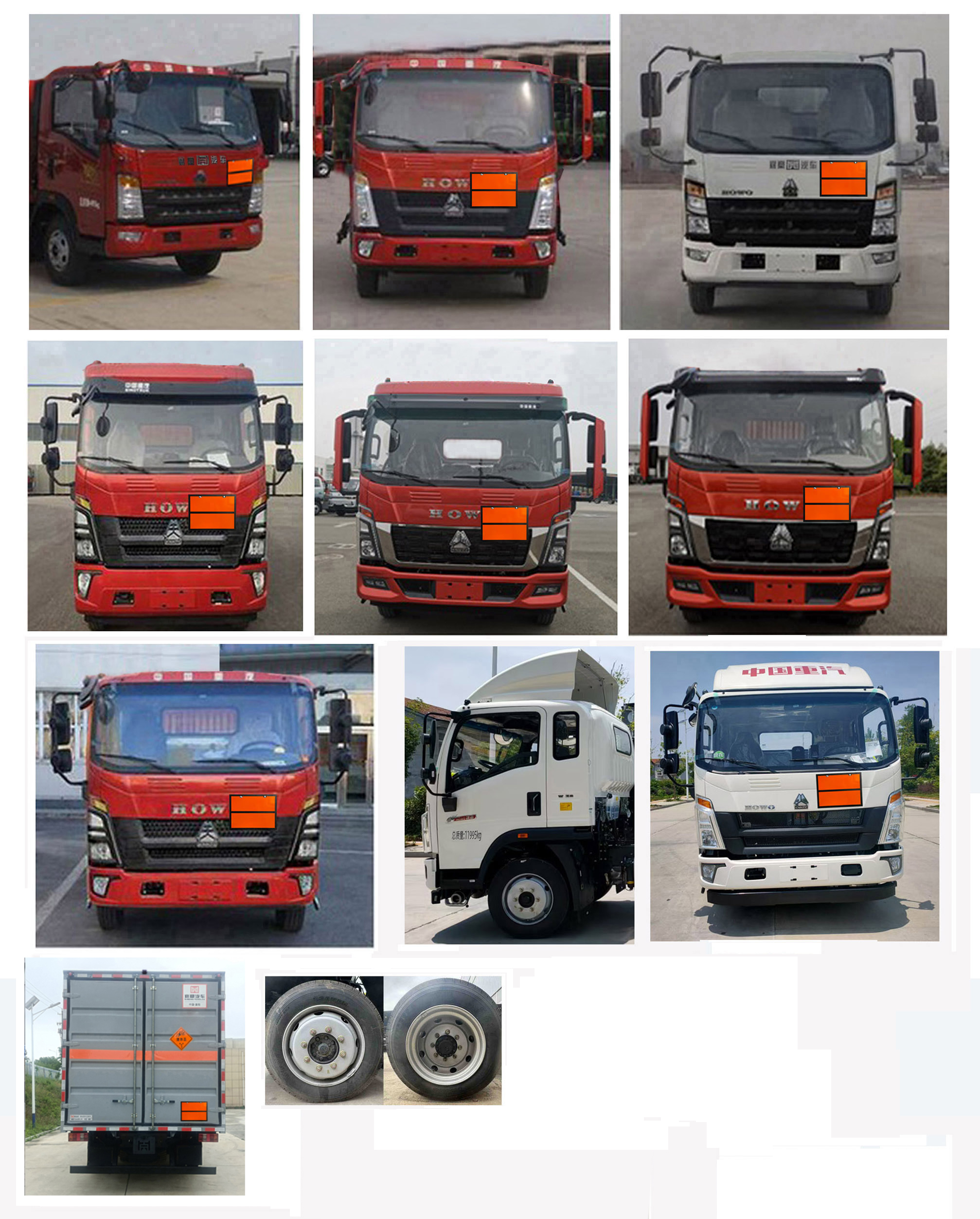 襄鑫鼎牌XDV5120XQYZZ6爆破器材運(yùn)輸車公告圖片