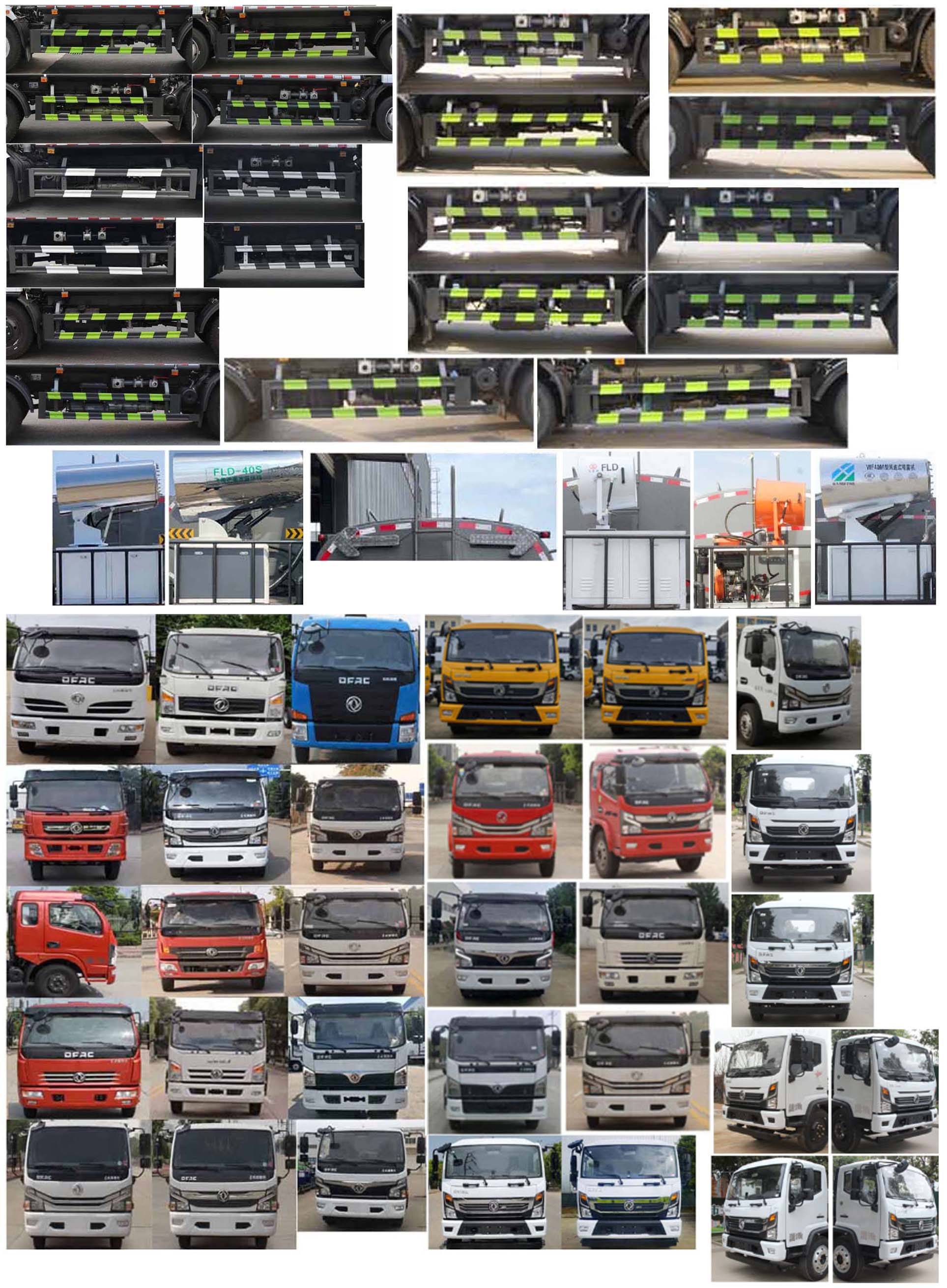 縱昂牌CLT5123GPSEQ6綠化噴灑車公告圖片