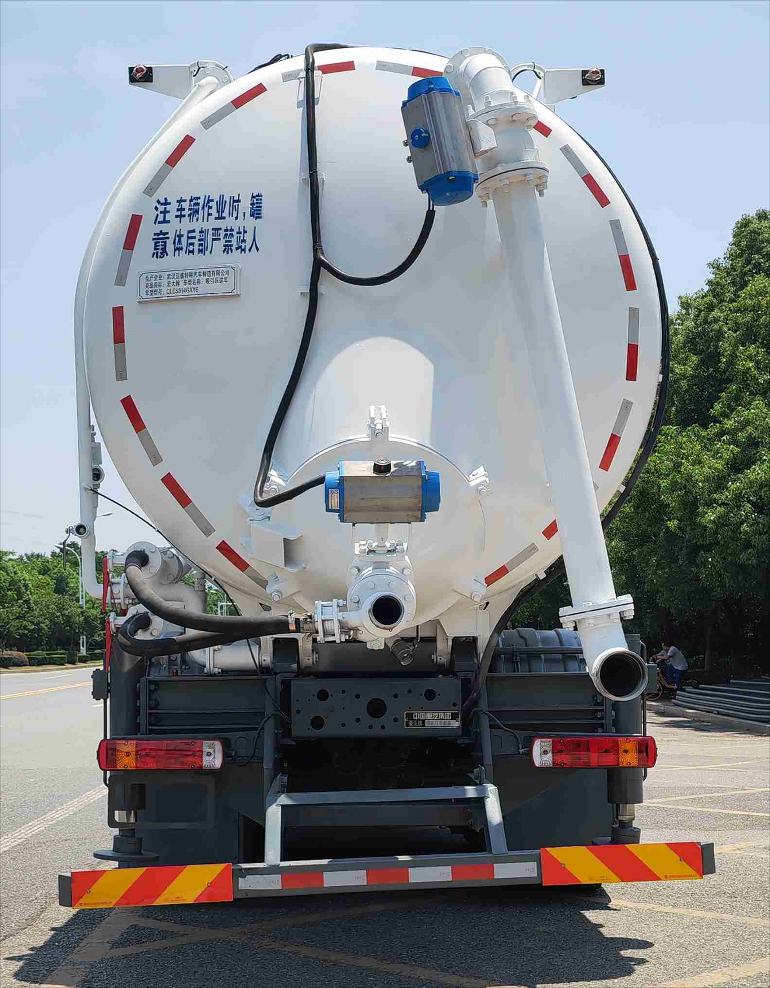 宏大牌QLC5314GXY6吸引壓送車公告圖片