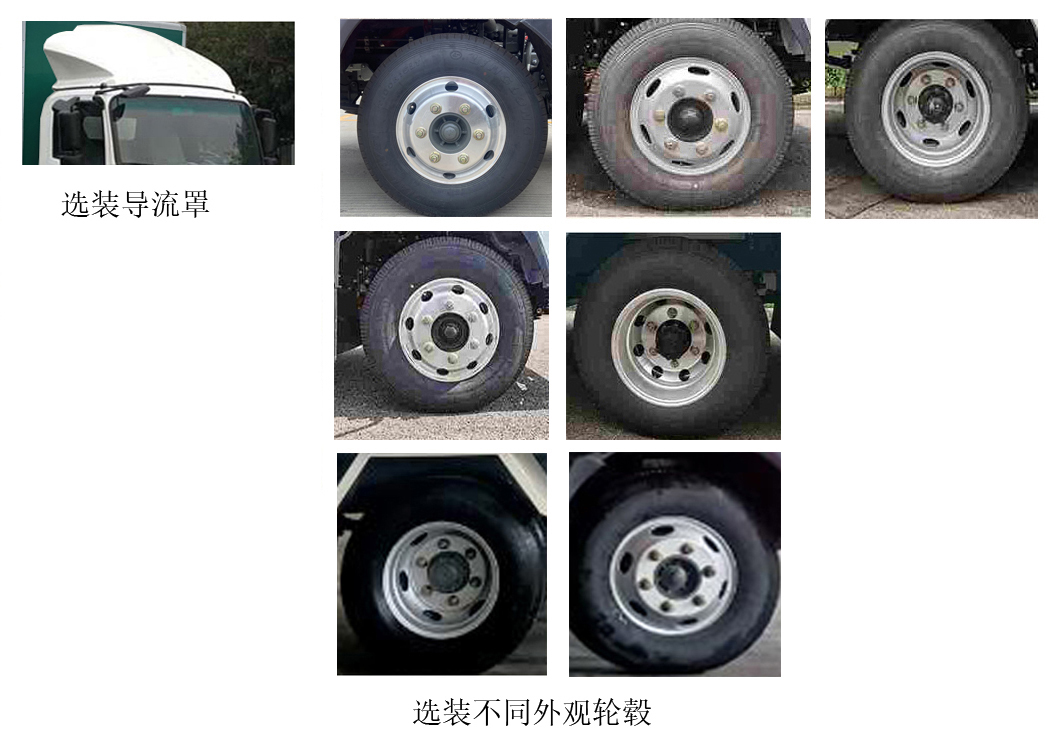 王牌牌CDW5044XYZG331DZHBEV純電動郵政車公告圖片