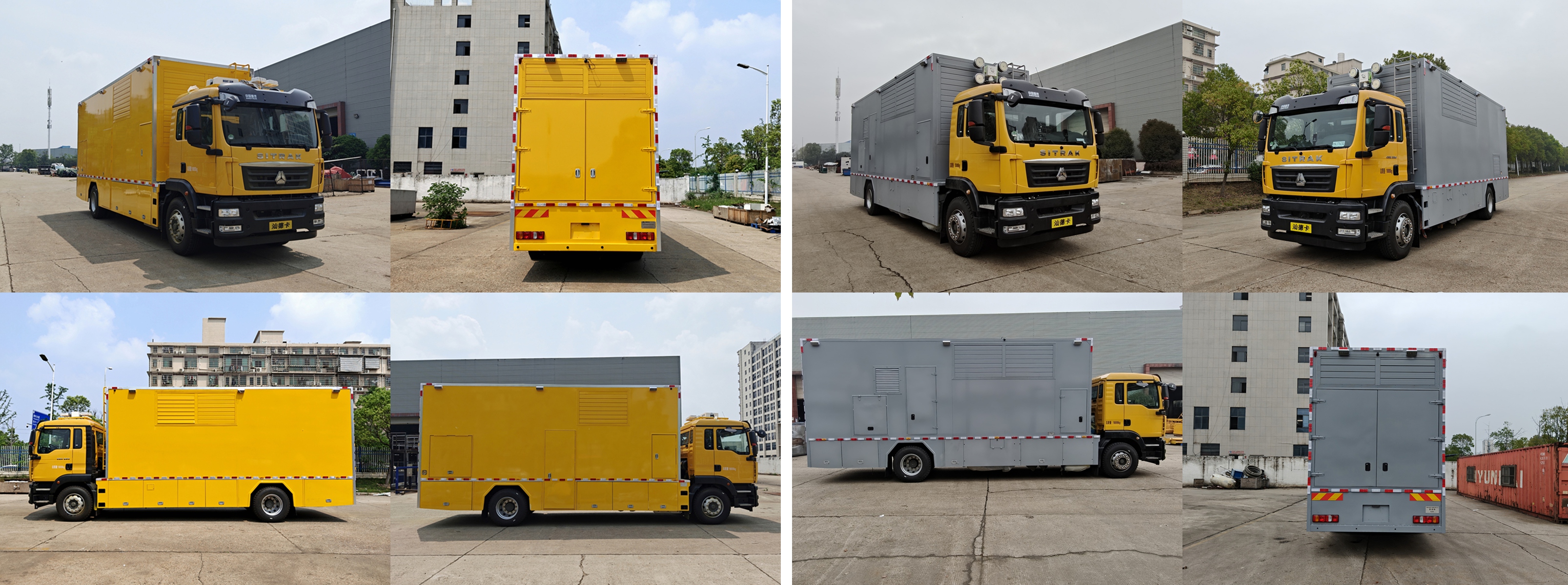 星通牌XTP5186XDYZZ6電源車公告圖片