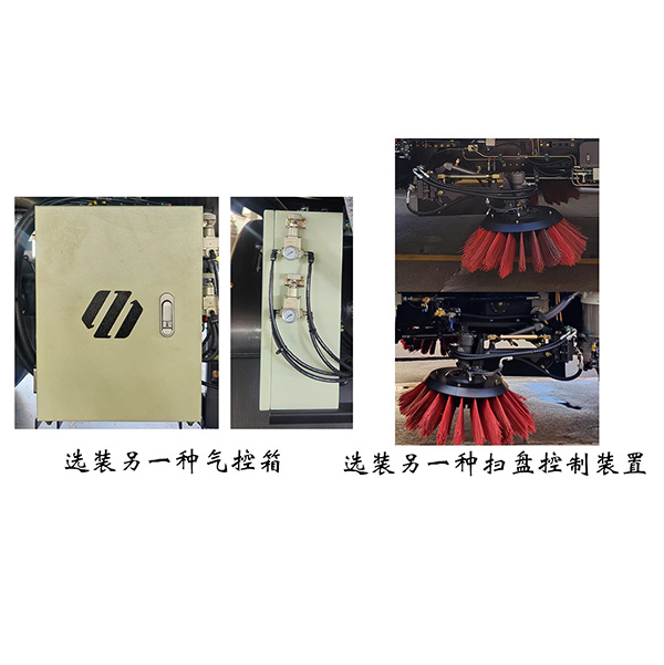 福龍馬牌FLM5181TXSYJBEV純電動洗掃車公告圖片