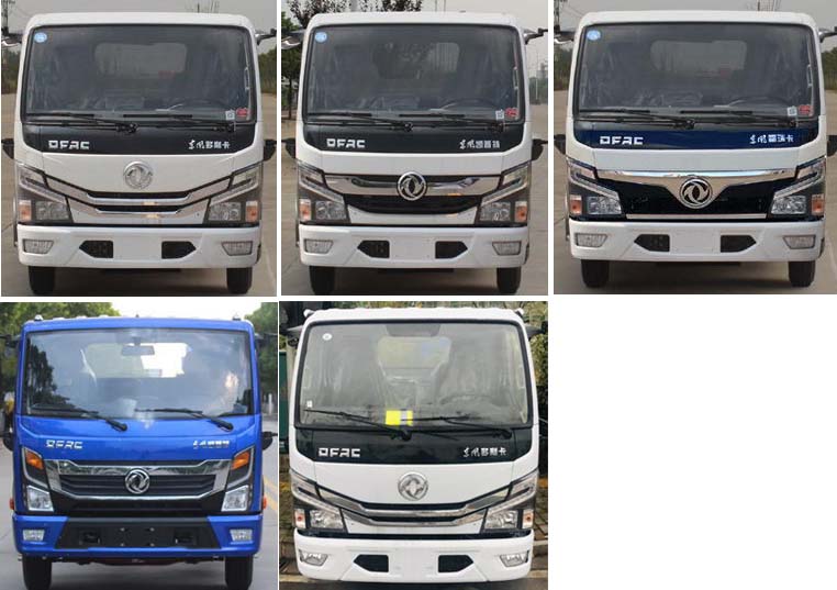 華東牌CSZ5070ZYSE6壓縮式垃圾車公告圖片