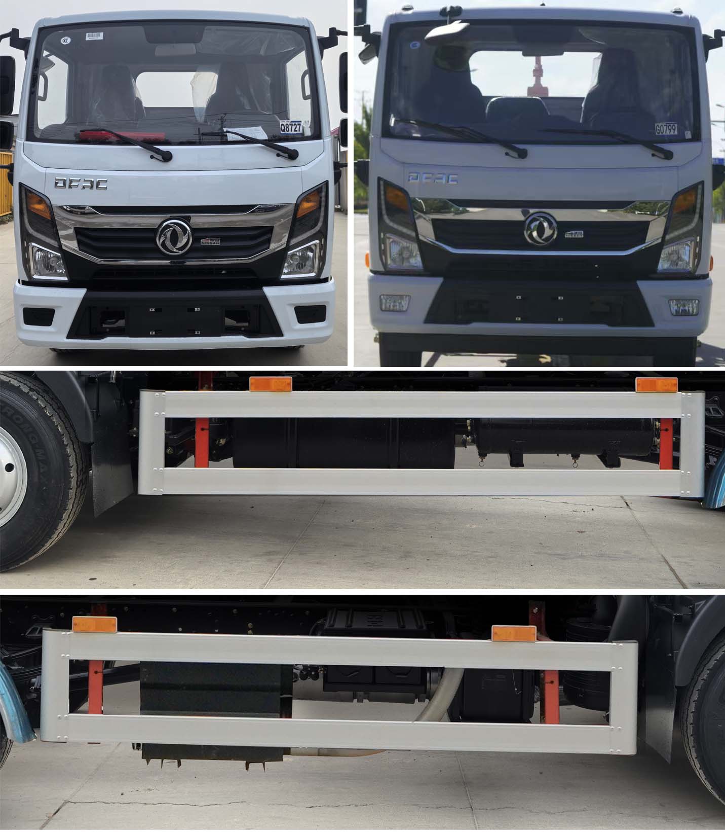 華東牌CSZ5070ZYSE6壓縮式垃圾車公告圖片