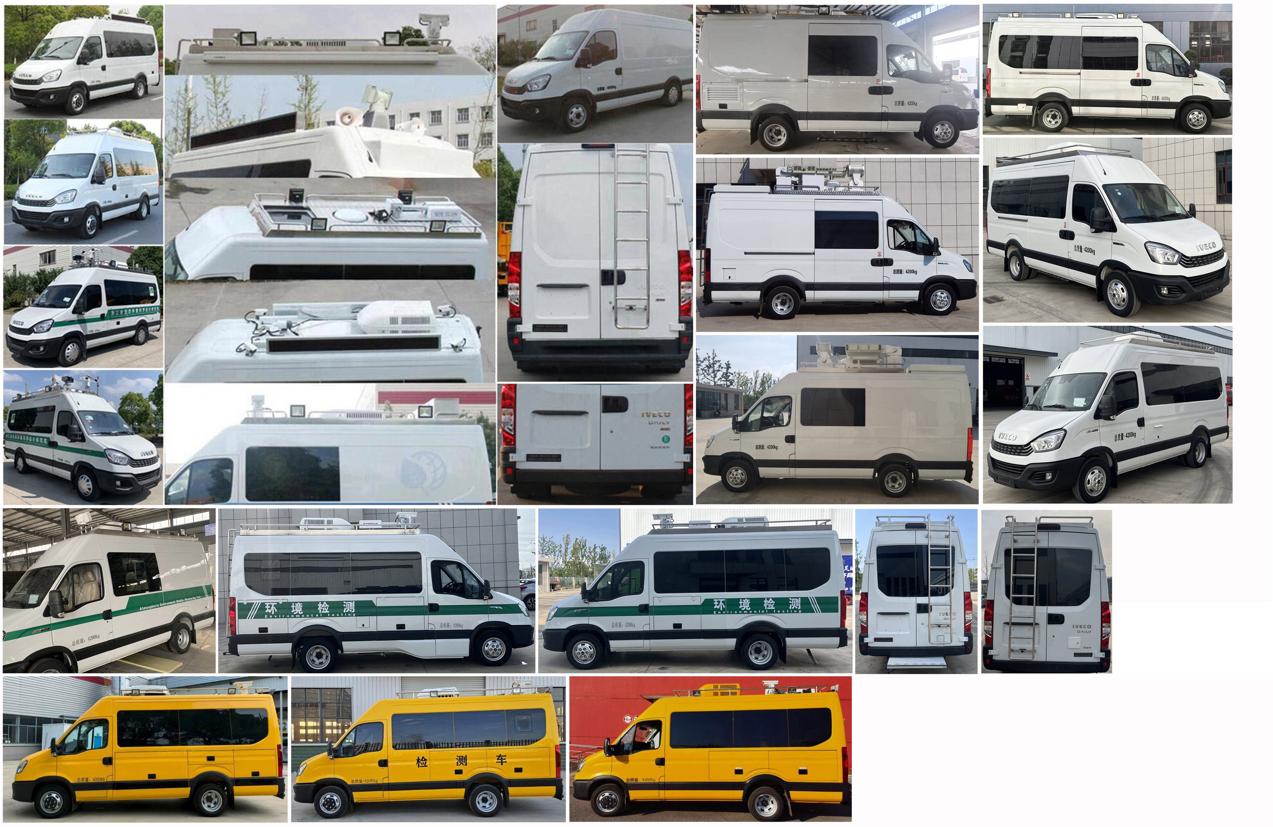 麥德泰牌NJR5045XJCEC6檢測(cè)車公告圖片
