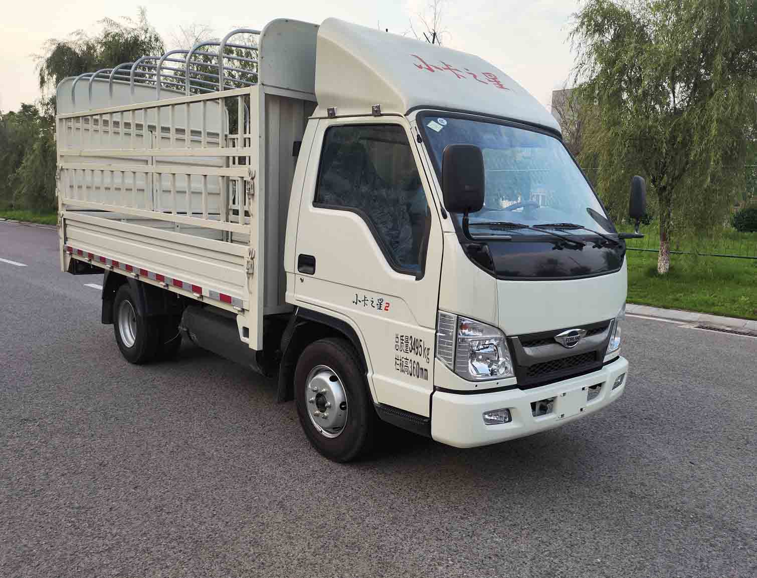 福田牌BJ5035CCY5JC5-12倉(cāng)柵式運(yùn)輸車公告圖片