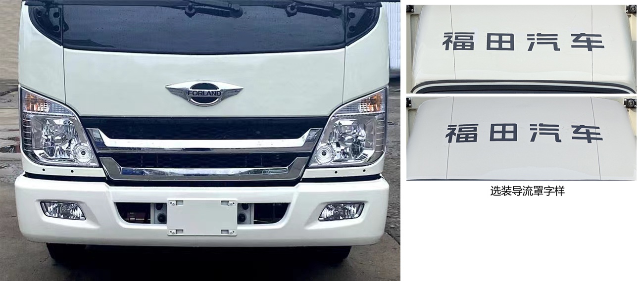 福田牌BJ5035CCY5JC5-12倉(cāng)柵式運(yùn)輸車公告圖片